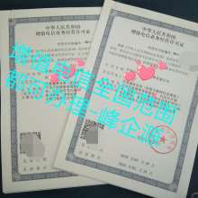 溫嶺市保安服務公司 專業(yè)守護，構筑安全技術防范體系