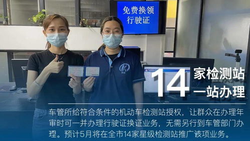 十項(xiàng)車管新舉措助力廣州打造“泛在普惠”政務(wù)服務(wù)體系，筑牢安全技術(shù)防范根基