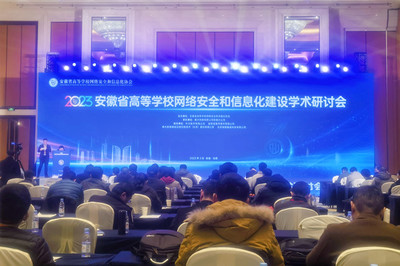 皖西學(xué)院信息化中心 榮獲省級雙項榮譽(yù)，助力教育數(shù)字化轉(zhuǎn)型