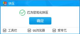暗戰 流氓軟件‘快壓’的流量劫持迷局與上海網絡安全風雷